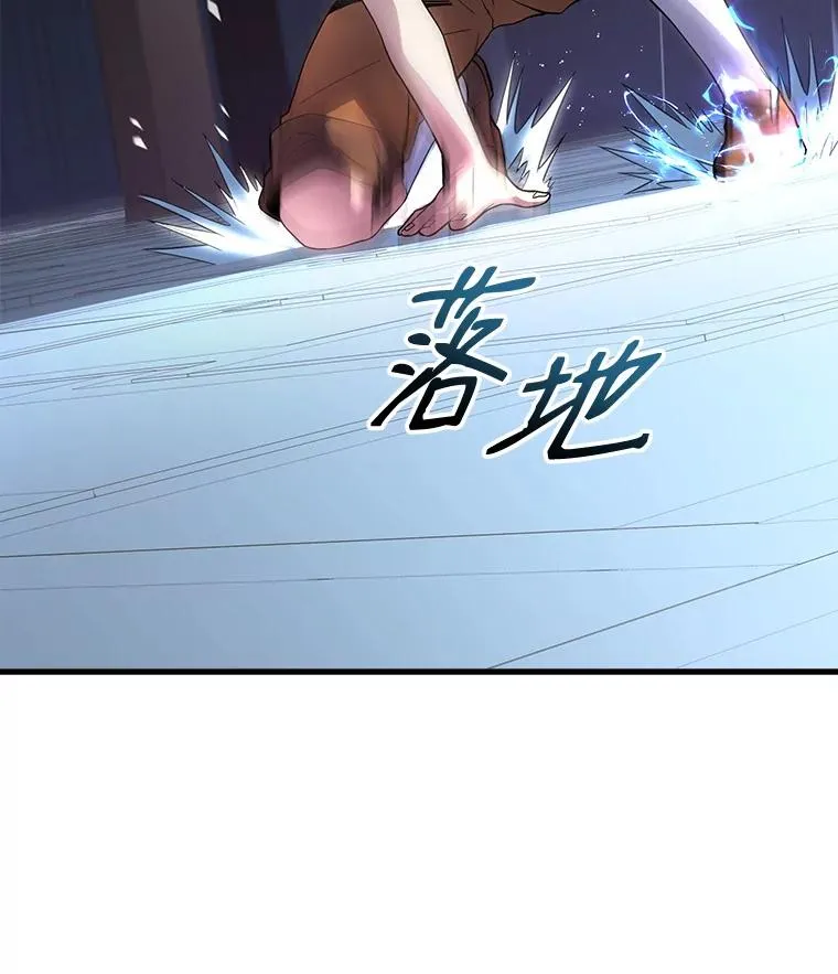 4.初到公爵府 第66页