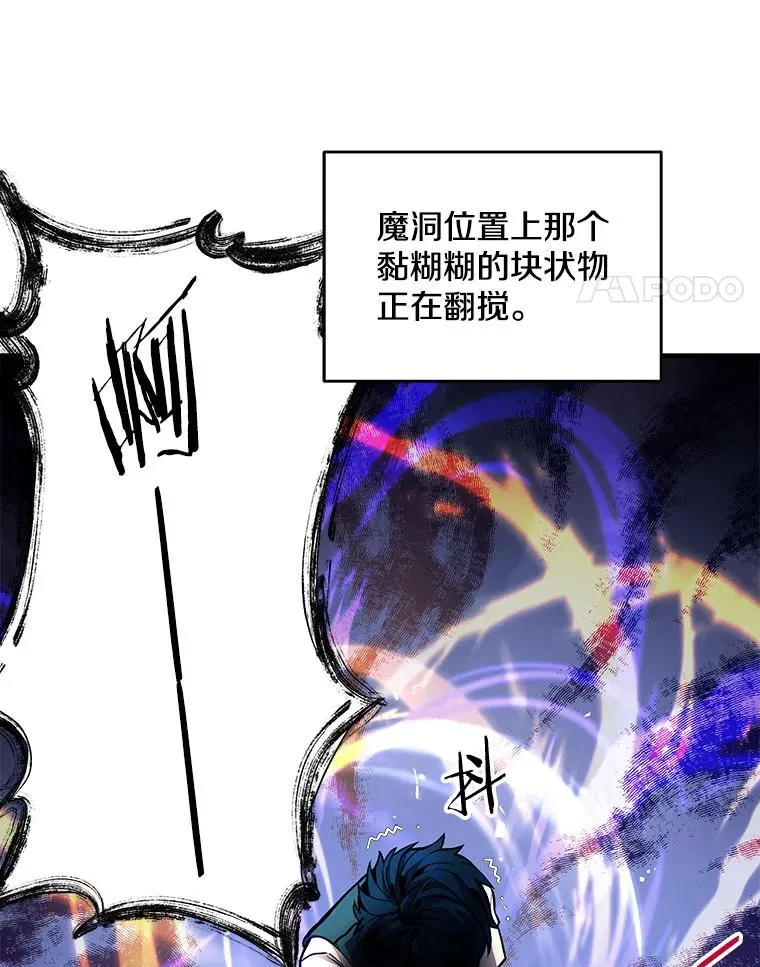 4.初到公爵府 第70页