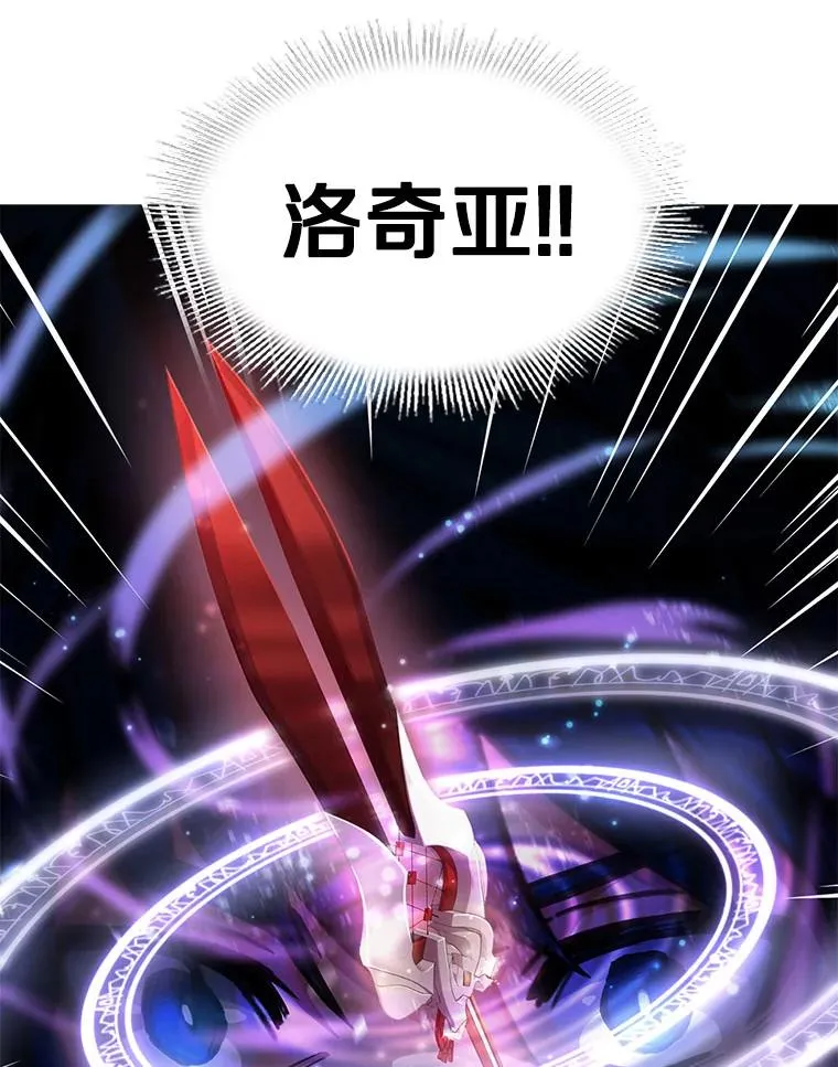 4.初到公爵府 第72页