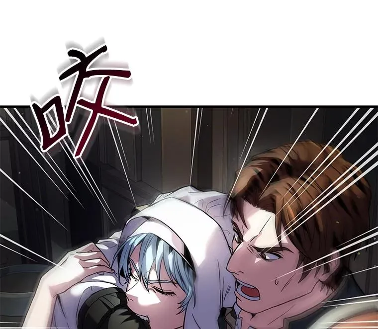 4.初到公爵府 第87页
