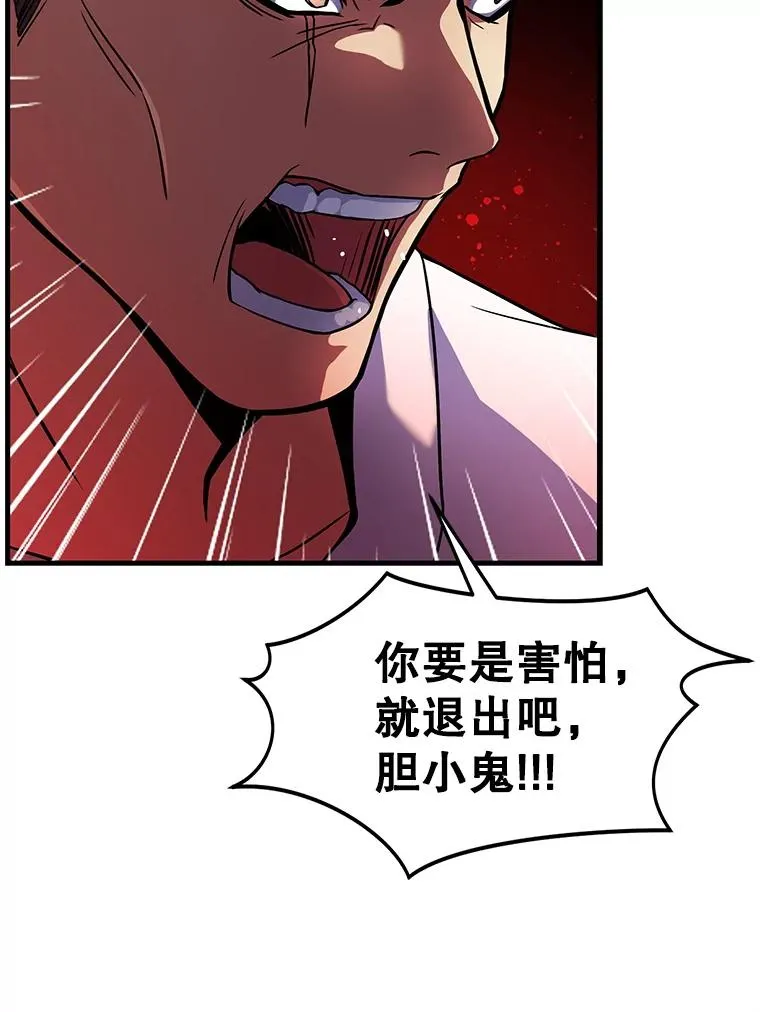4.初到公爵府 第98页