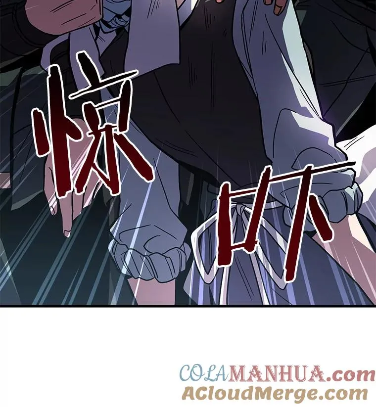 4.初到公爵府 第105页