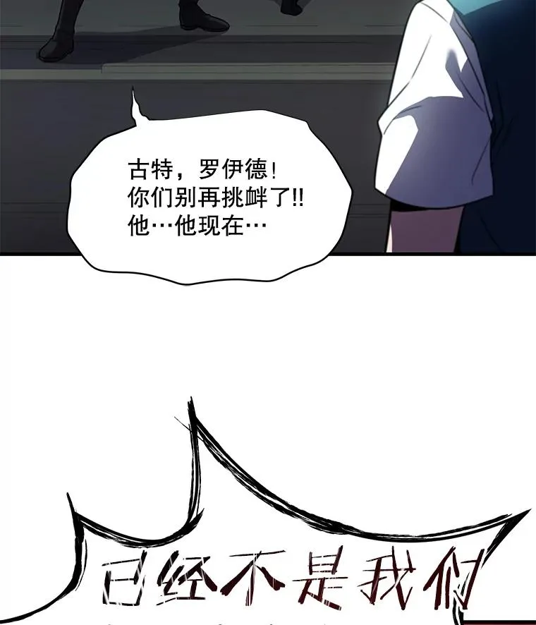 4.初到公爵府 第107页