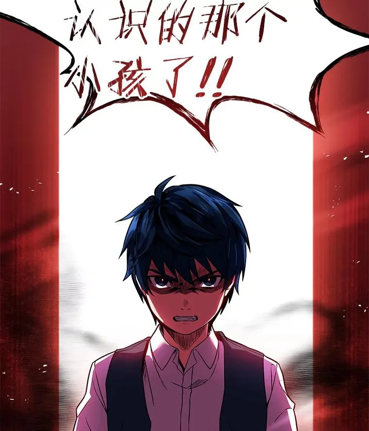 4.初到公爵府 第108页