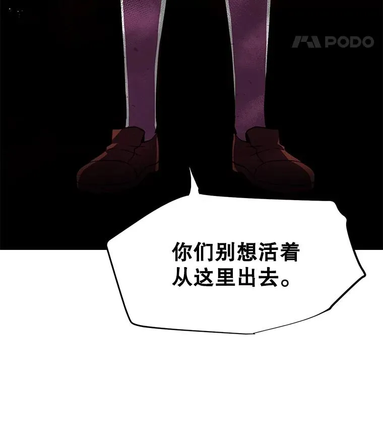 4.初到公爵府 第110页