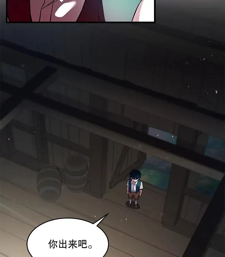 4.初到公爵府 第116页