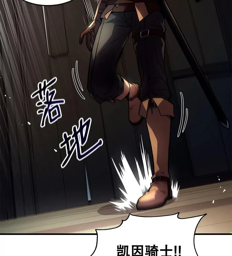 4.初到公爵府 第126页
