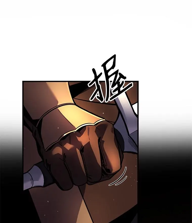 4.初到公爵府 第140页