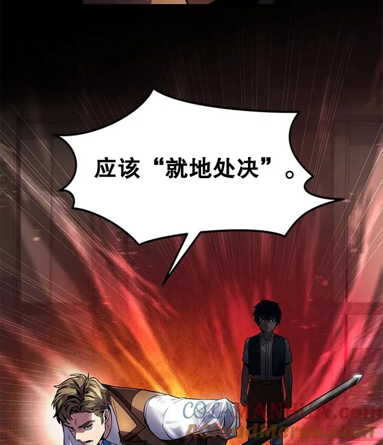 4.初到公爵府 第141页