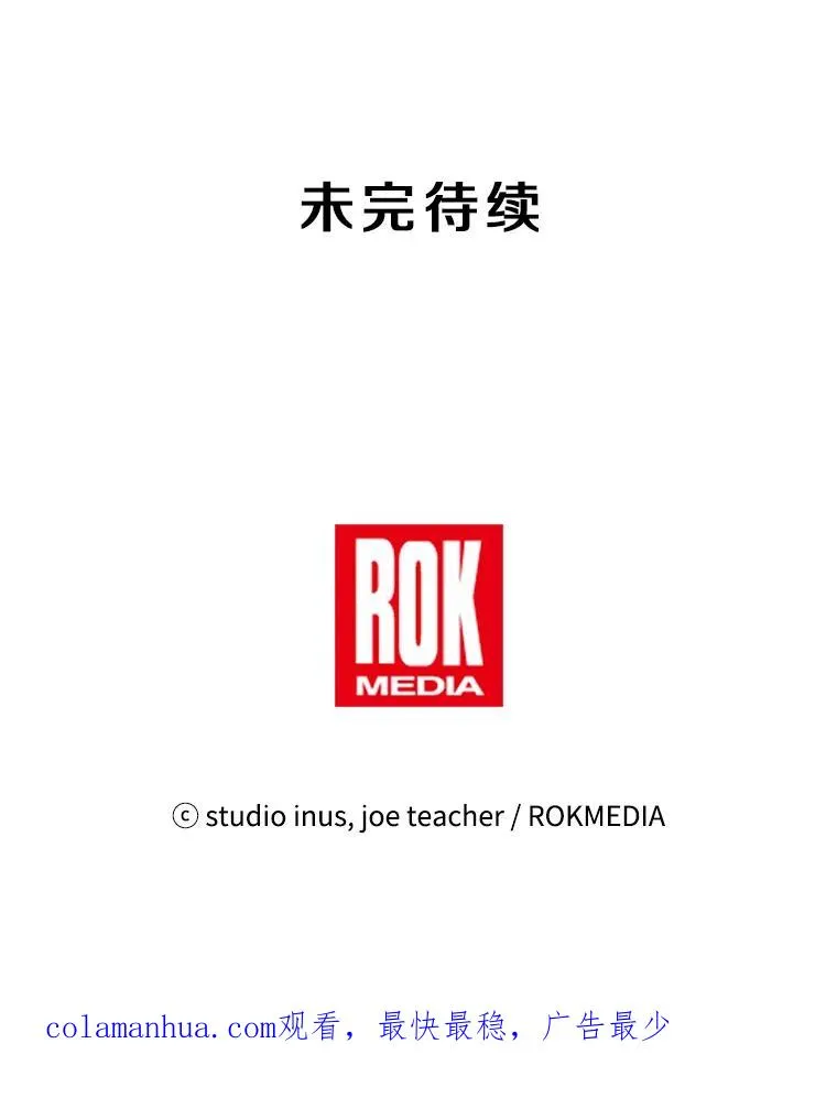 4.初到公爵府 第144页