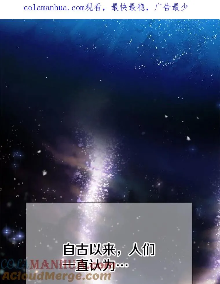 1.背叛 第1页