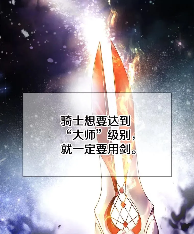 1.背叛 第3页