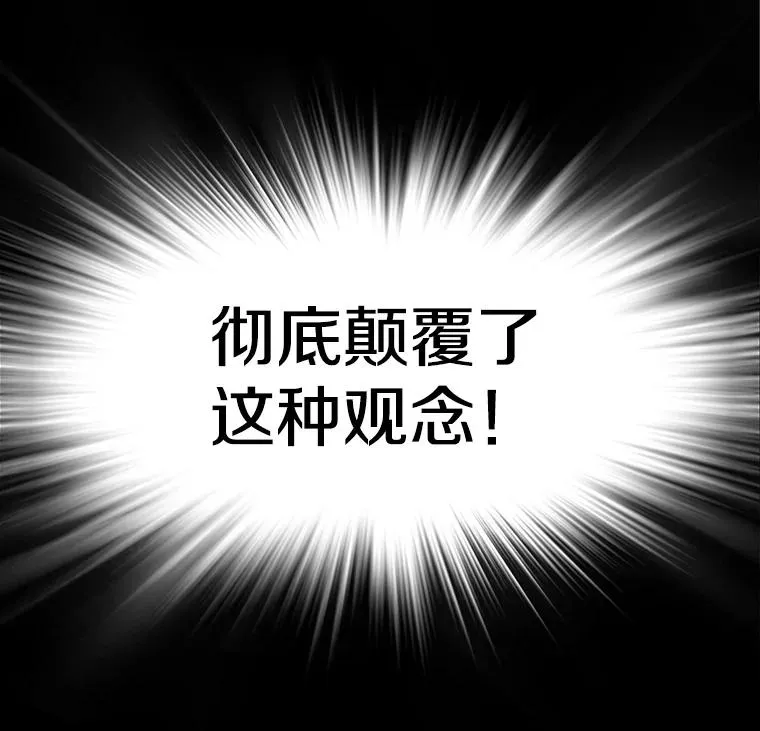 1.背叛 第7页