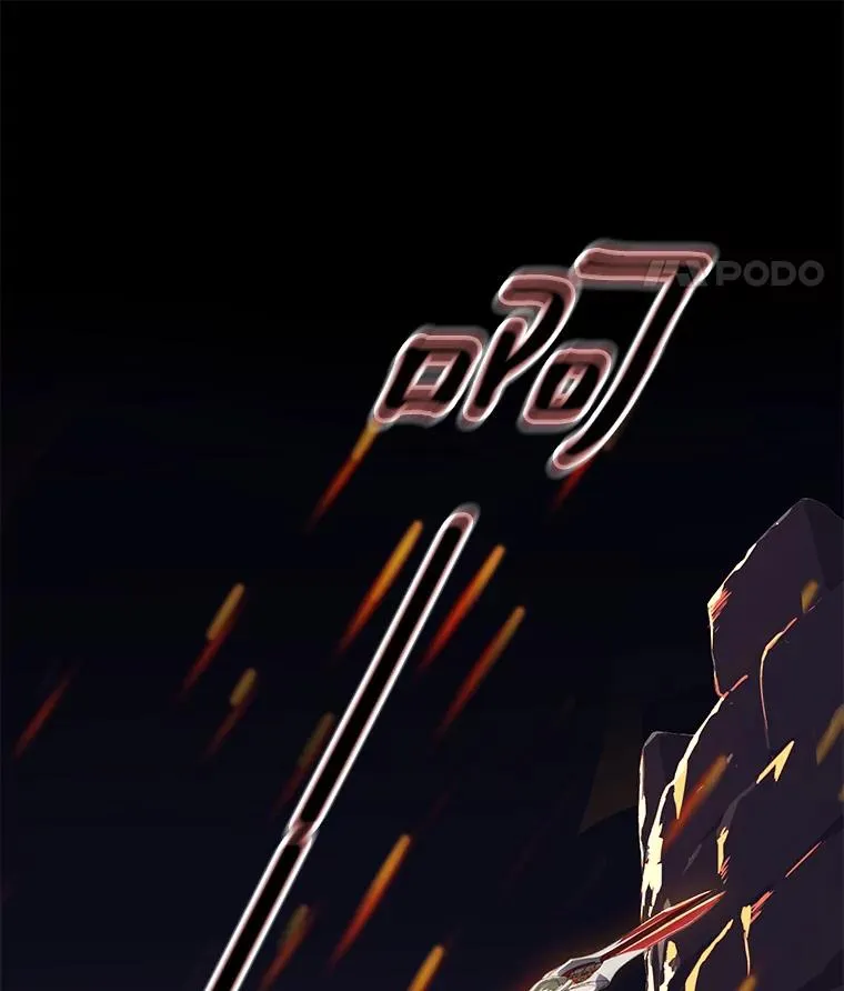 1.背叛 第8页