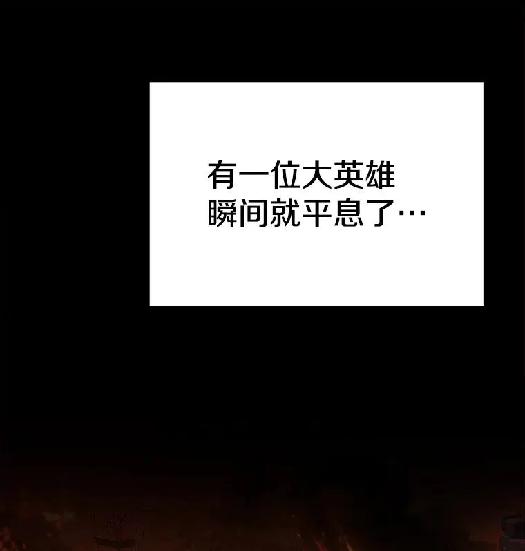 1.背叛 第14页