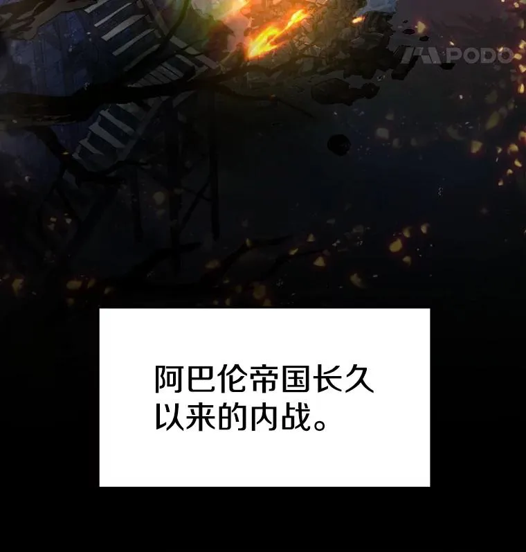 1.背叛 第16页