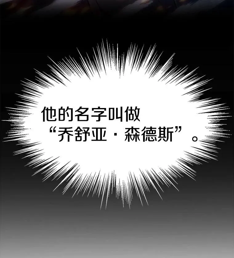 1.背叛 第19页