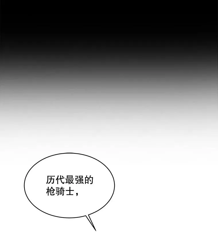 1.背叛 第22页