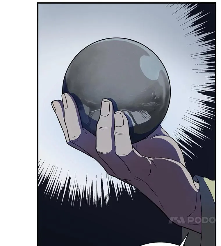 1.背叛 第23页