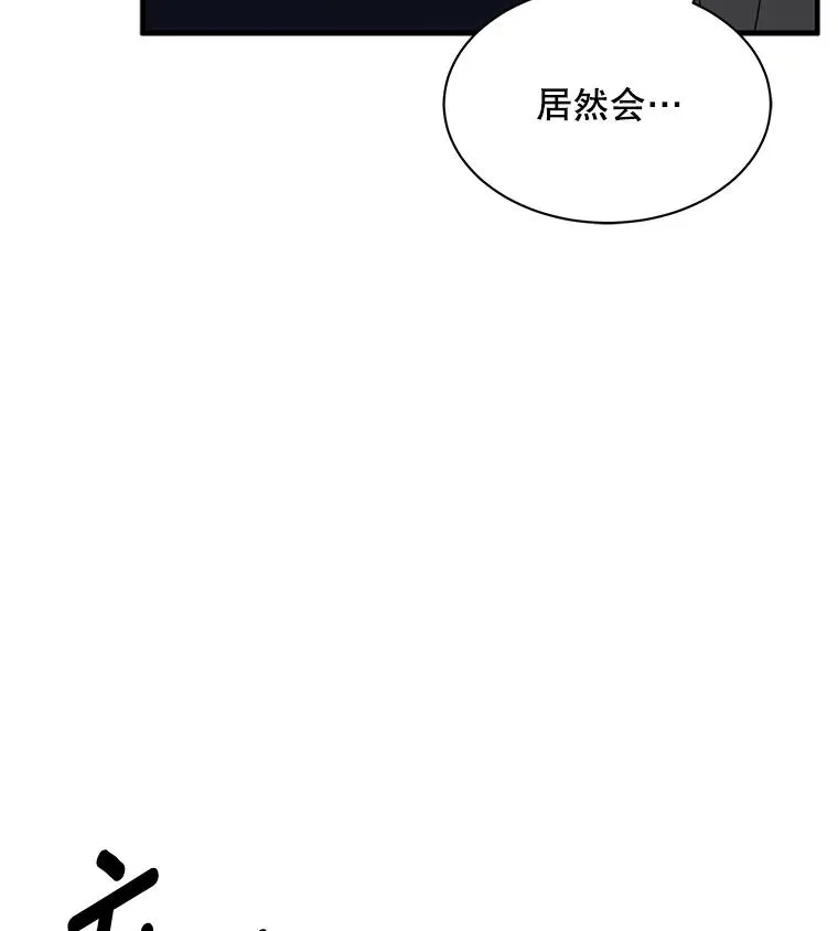 1.背叛 第24页