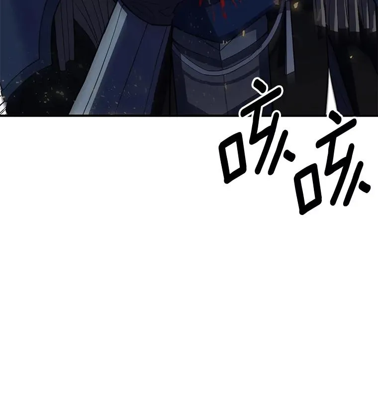1.背叛 第26页