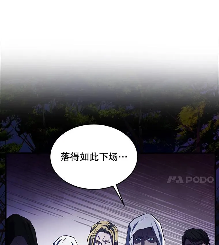 1.背叛 第27页
