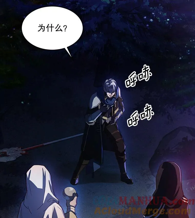 1.背叛 第29页
