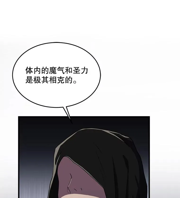 1.背叛 第32页