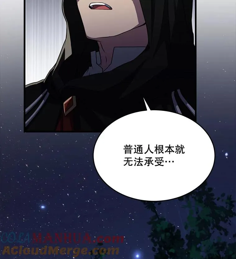 1.背叛 第33页