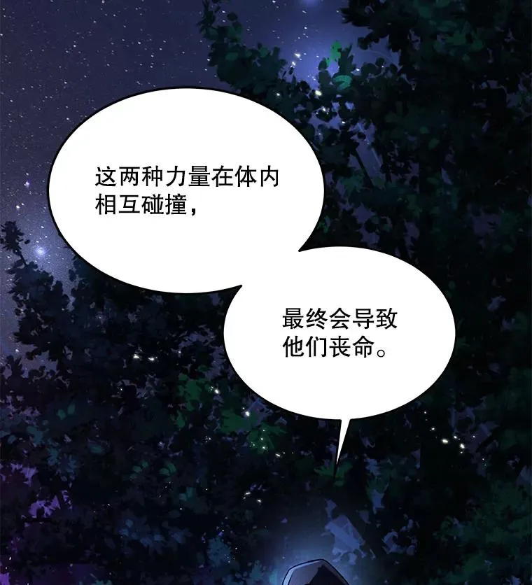 1.背叛 第34页