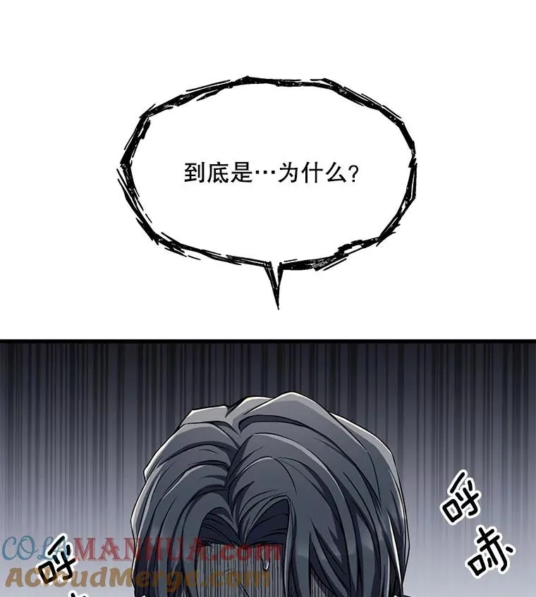 1.背叛 第37页