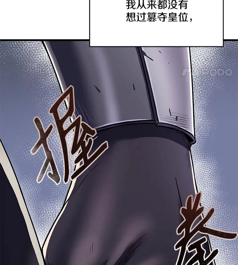 1.背叛 第39页
