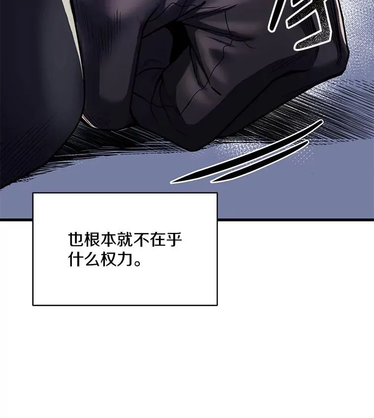 1.背叛 第40页