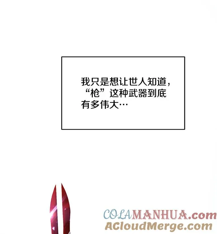 1.背叛 第41页