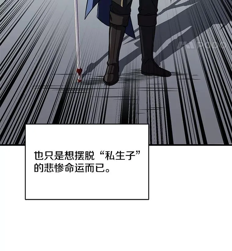 1.背叛 第43页