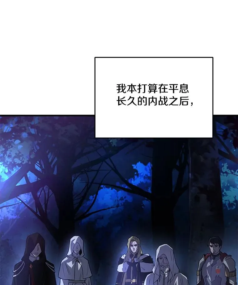 1.背叛 第44页