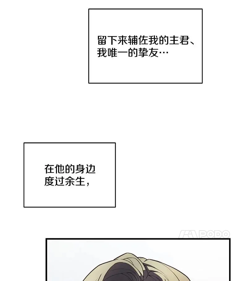 1.背叛 第46页