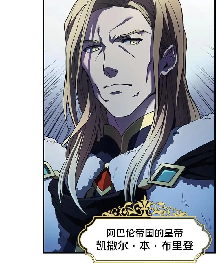 1.背叛 第47页