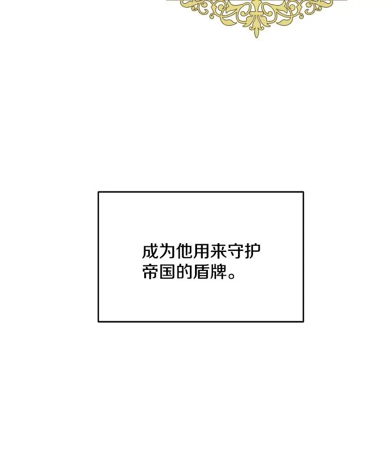 1.背叛 第48页