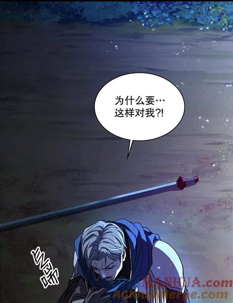 1.背叛 第49页