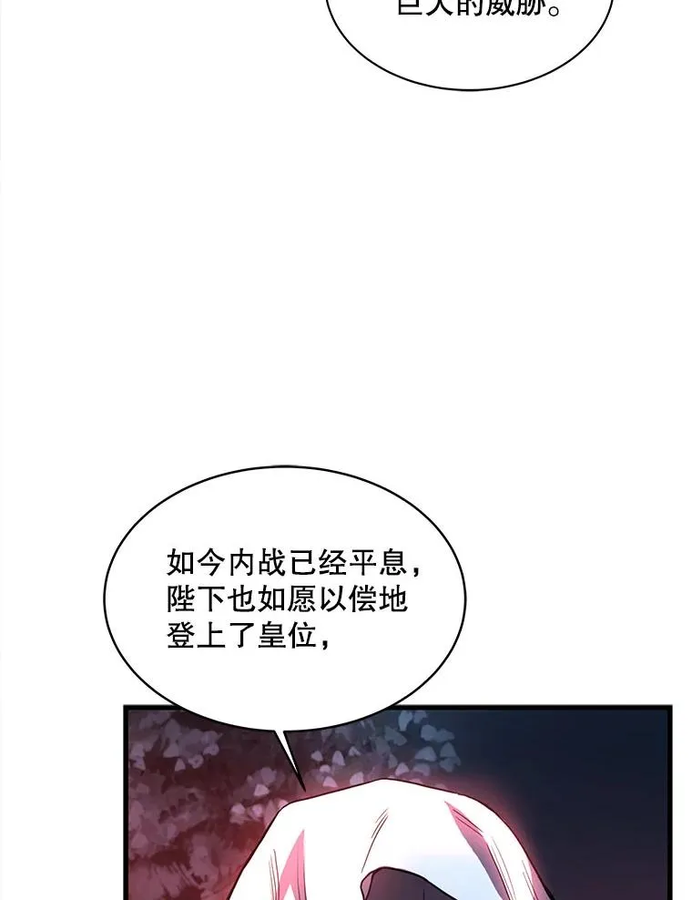1.背叛 第52页