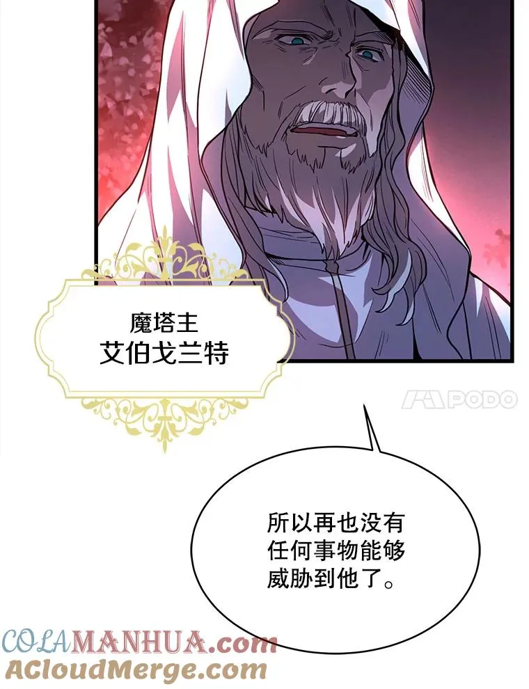 1.背叛 第53页