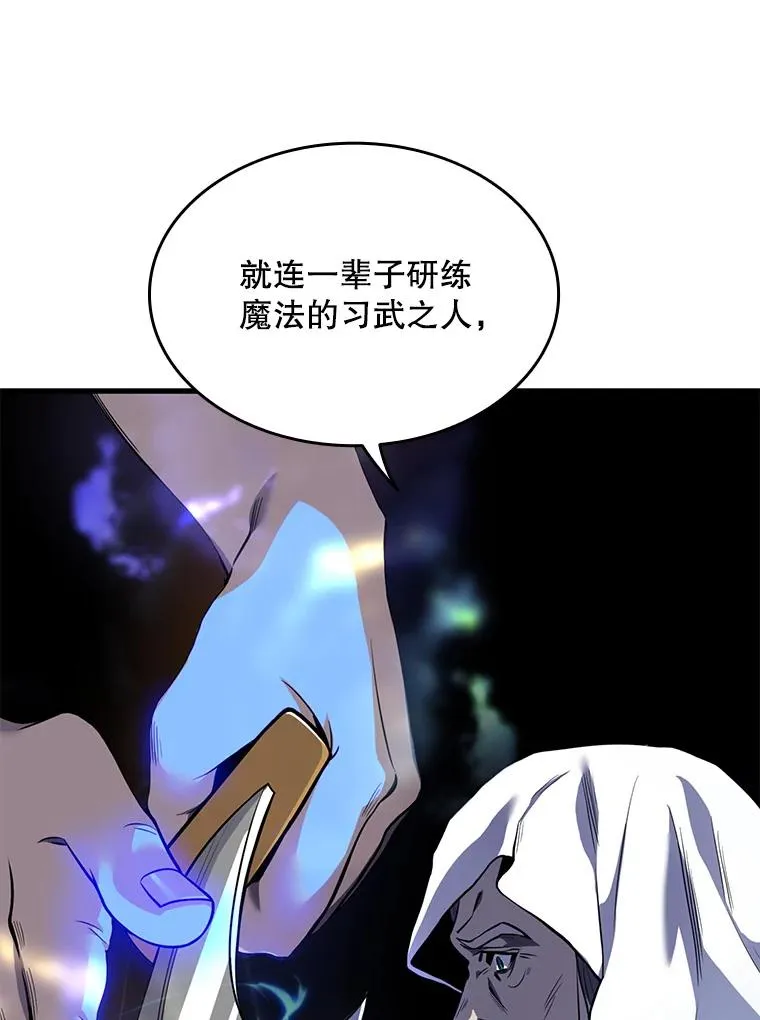 1.背叛 第59页