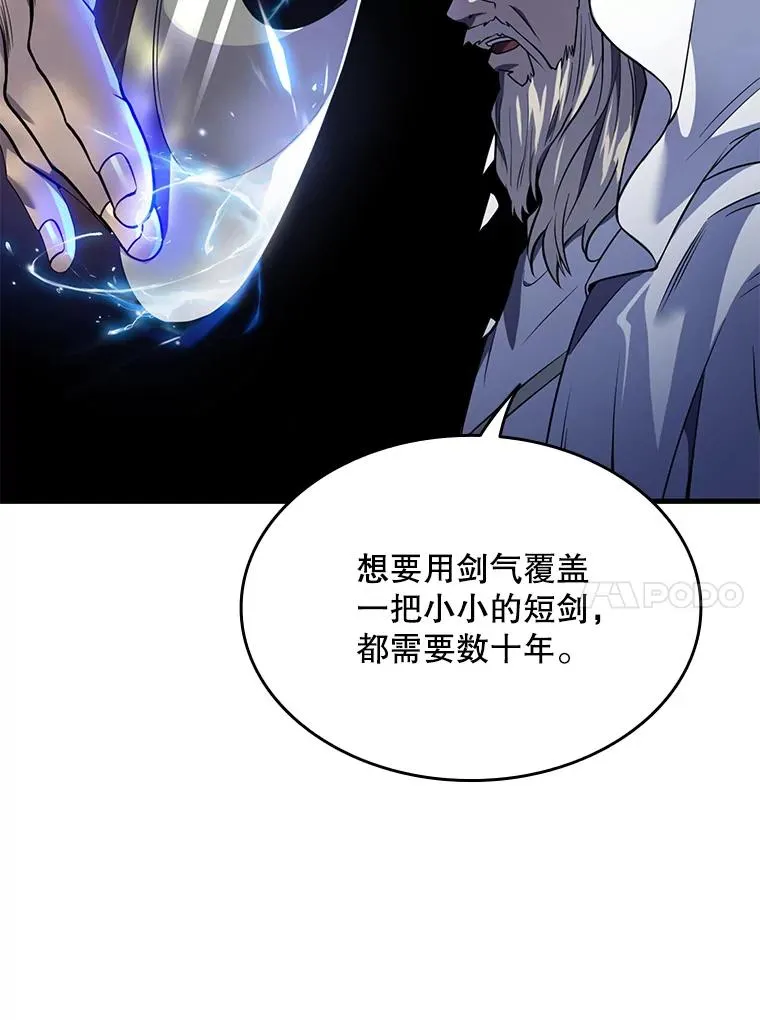 1.背叛 第60页