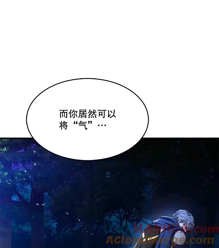 1.背叛 第61页