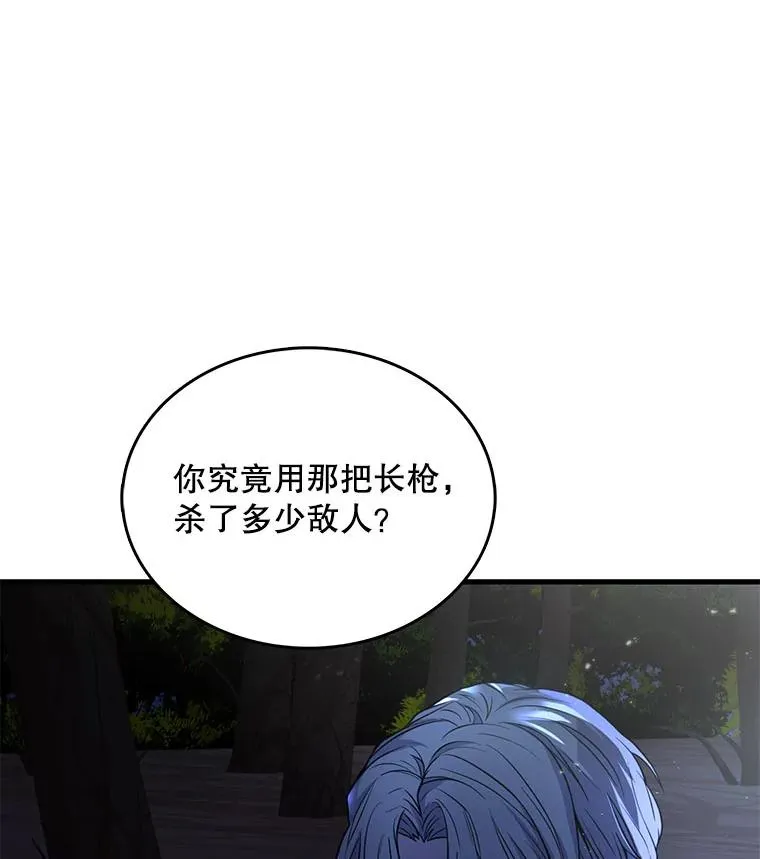 1.背叛 第63页