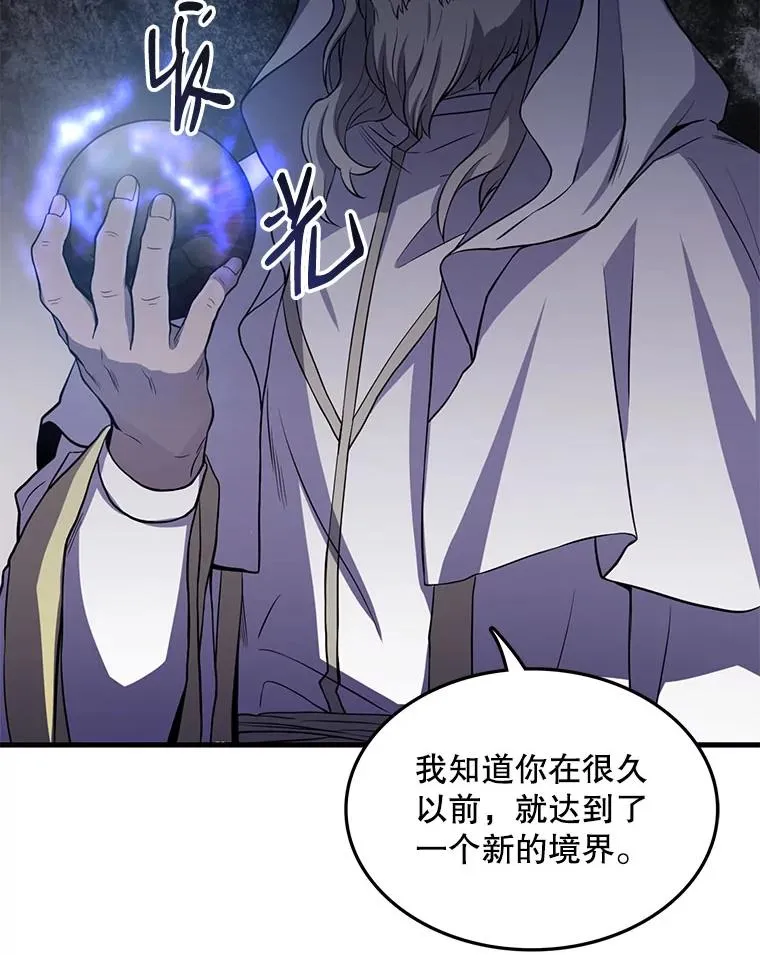 1.背叛 第66页