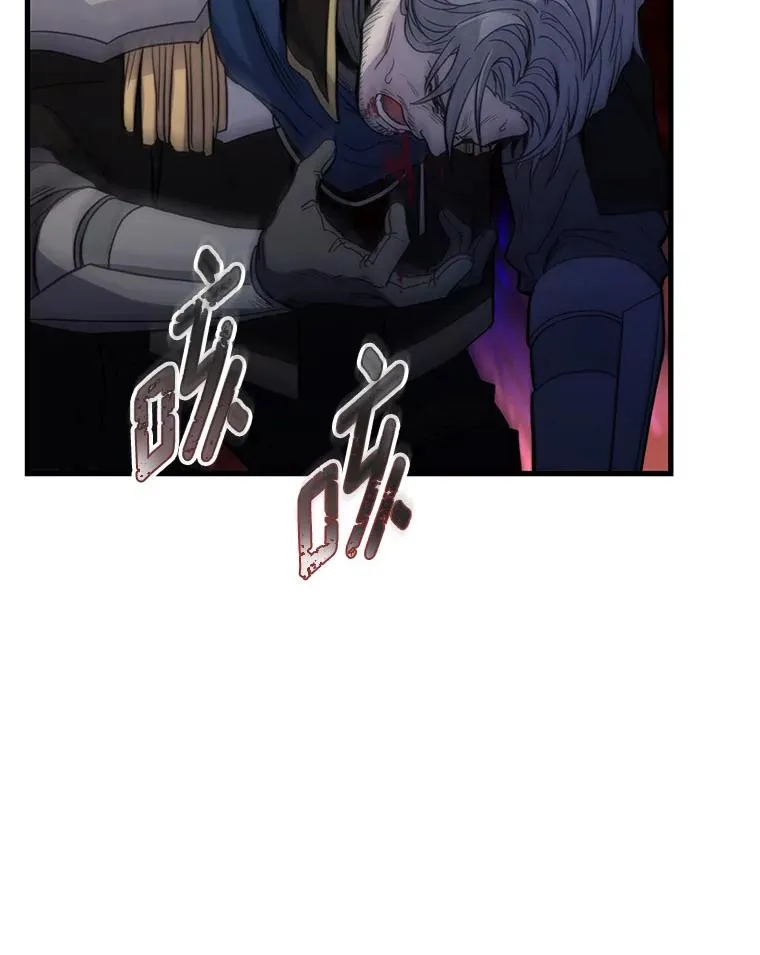 1.背叛 第68页