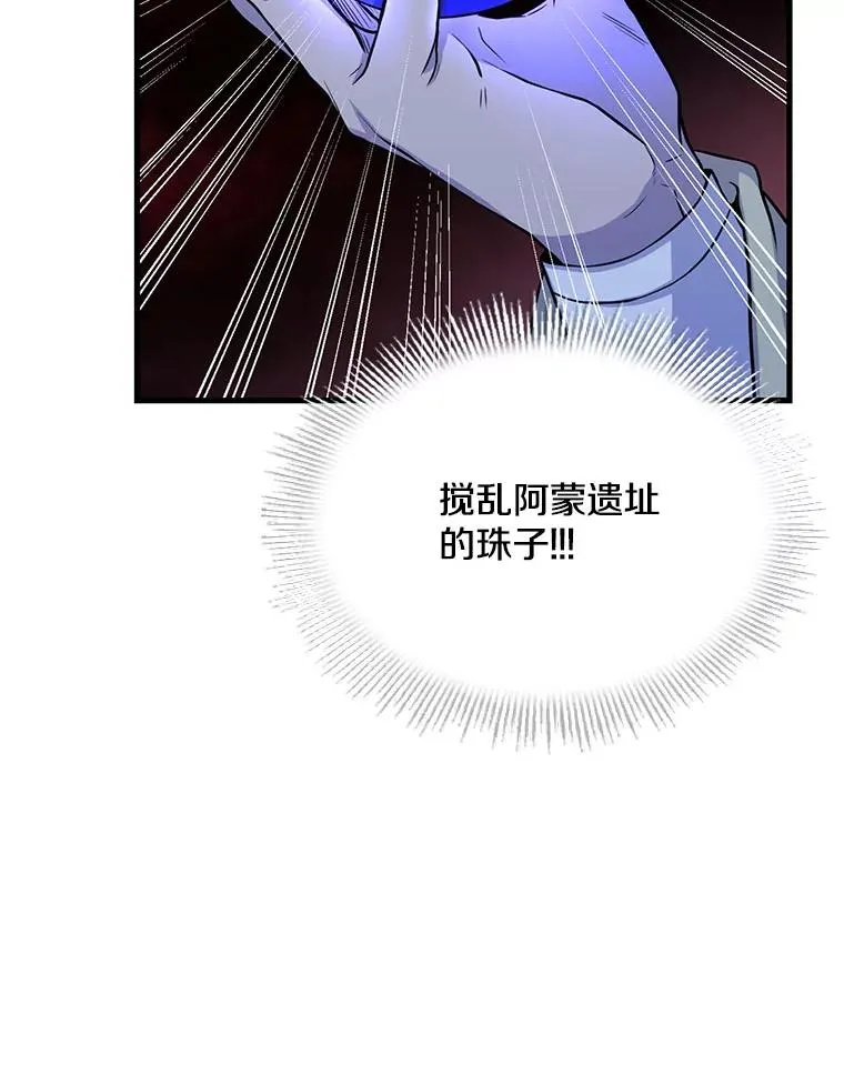 1.背叛 第70页