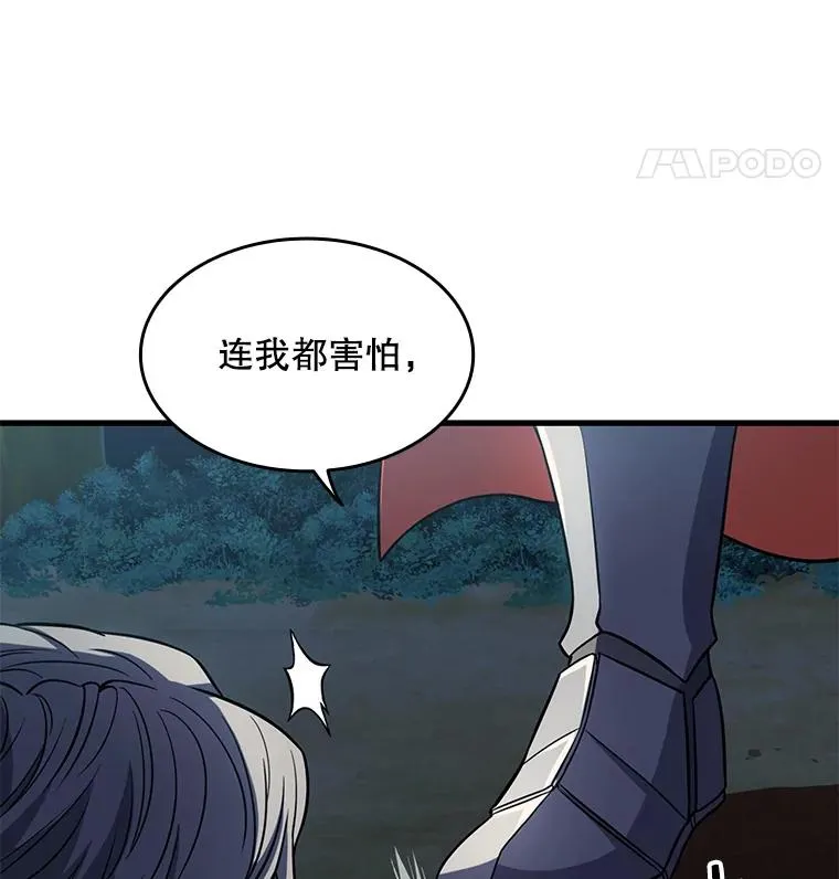 1.背叛 第71页